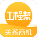 英球迷发起世界杯进球跑英里筹款